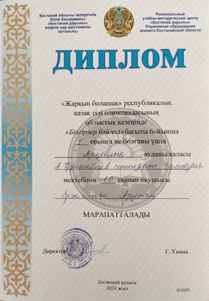 risunok3