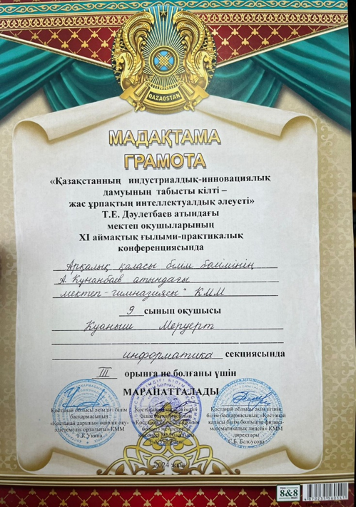 risunok2