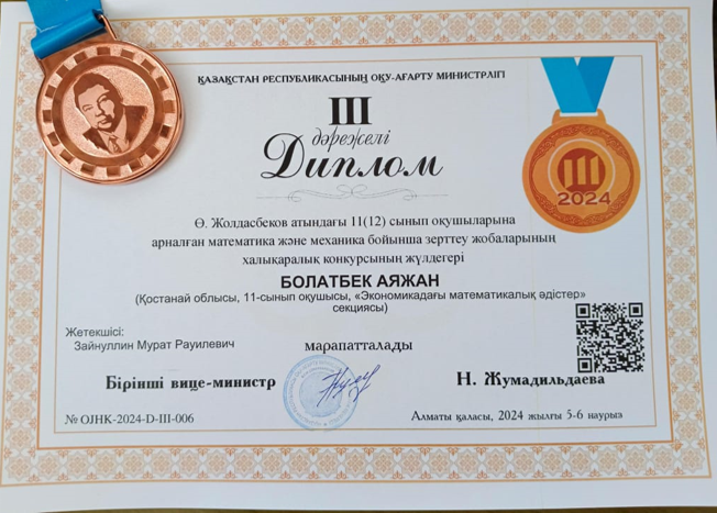 risunok13